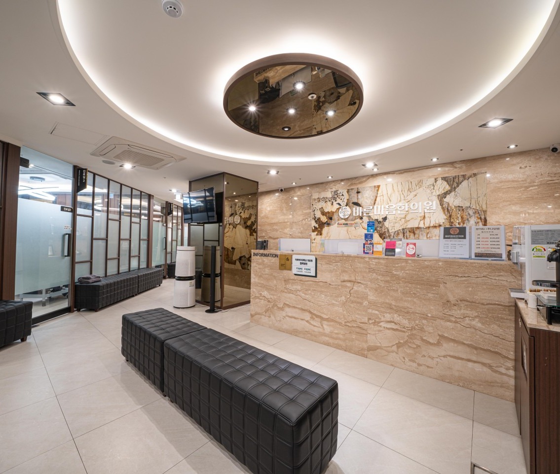 바른마음한의원 마곡발산점
