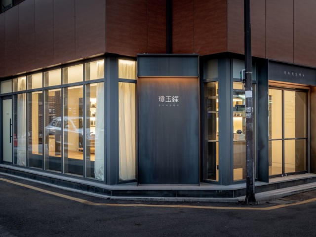 Kyungokchae Herbal Pharmacy