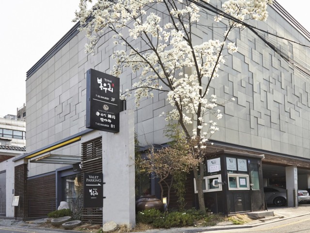 Bongwoori Yeoksam Main Branch