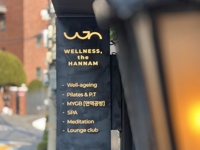 Wellness The Hannam