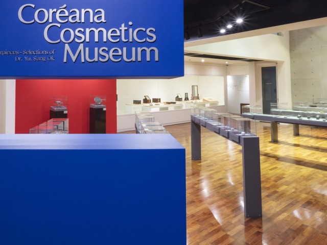 Coreana Cosmetics Museum