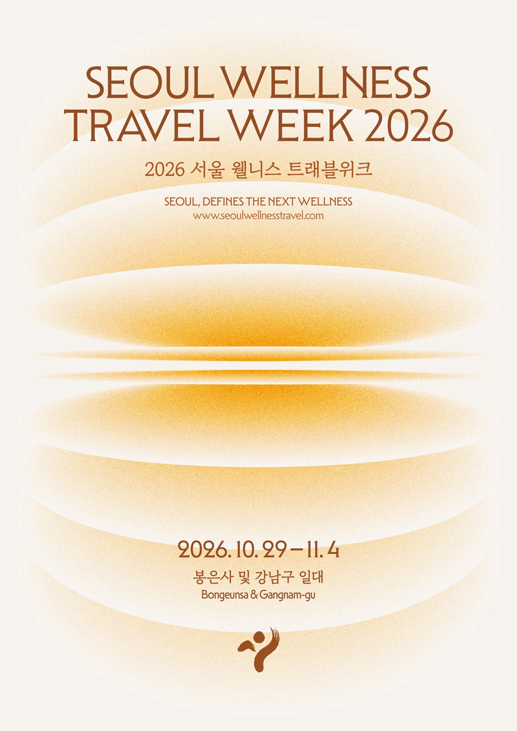 Seoul Wellness Travel Week 2026 official poster